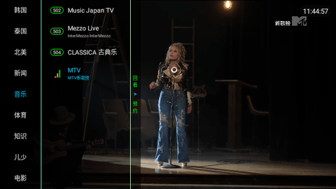 聚盒电视TV截图2