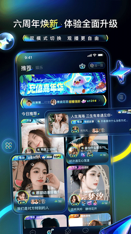 不鸽电竞截图2