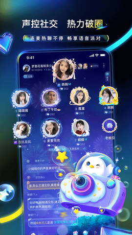 不鸽电竞截图3