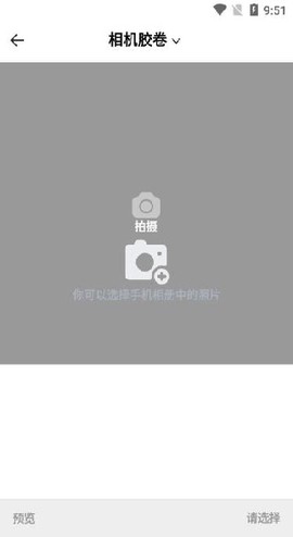 甜秀相机[图4]