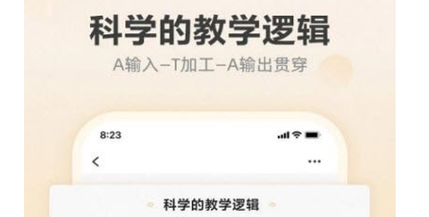 有道博闻[图1]