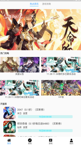 超折玩盒[图2]