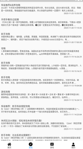 超折玩盒截图3