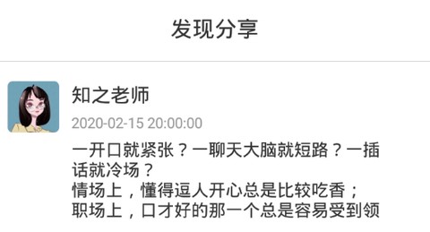三享读书[图3]