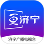 更济宁
