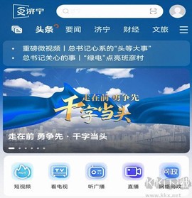 更济宁[图1]