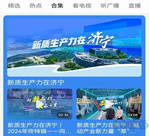 更济宁[图2]