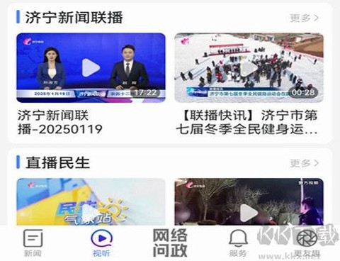 更济宁[图3]