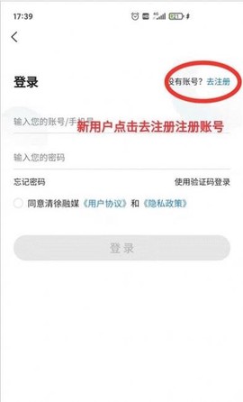 清徐融媒截图1