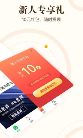 中青看点截图2