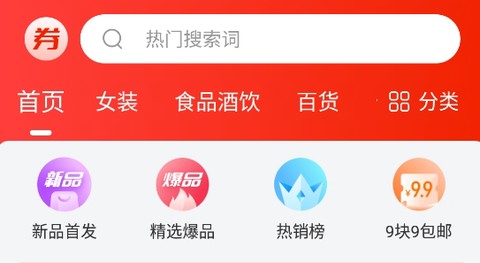 最美优惠券[图1]