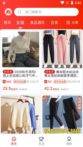 最美优惠券[图2]