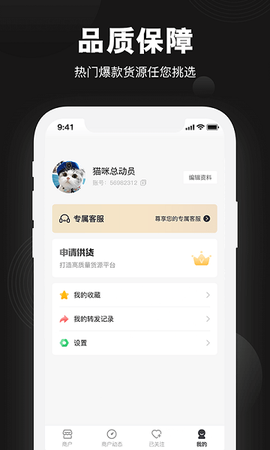 莆田鞋货源[图1]