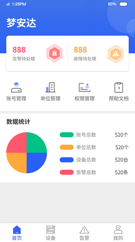 梦安达[图1]