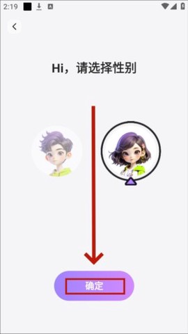追爱键盘[图3]