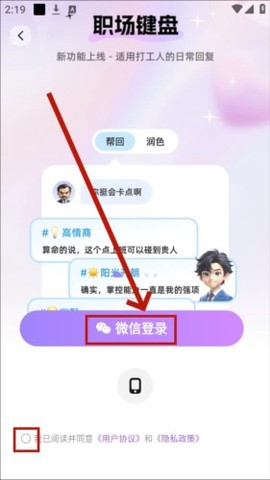 追爱键盘[图4]