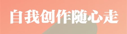 美兰壁纸[图1]