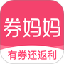 券妈妈优惠券
