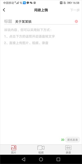 上饶新闻[图2]