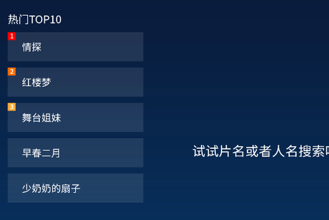 BesTV七彩戏剧[图1]