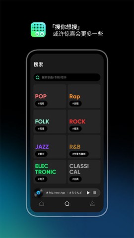 豆瓣FM电台截图3