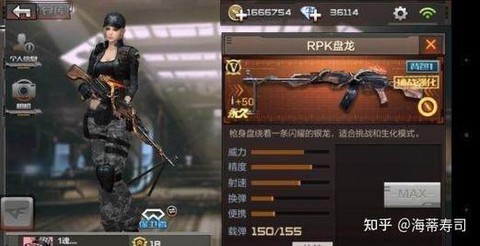 穿越火线手游盘龙怎么抽