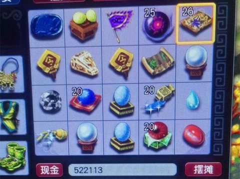 梦幻西游bb环给什么[图1]