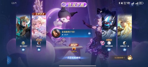 王者荣耀怎么solo