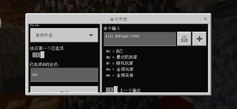 手机版我的世界怎么扔东西[图2]