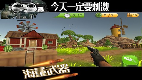 水果缤纷消消消[图1]