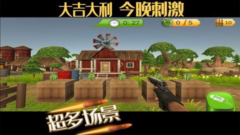 水果缤纷消消消截图1