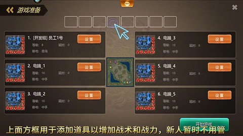荣耀之争[图1]