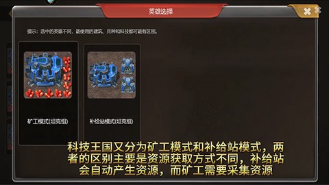 荣耀之争[图3]