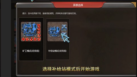 荣耀之争[图5]
