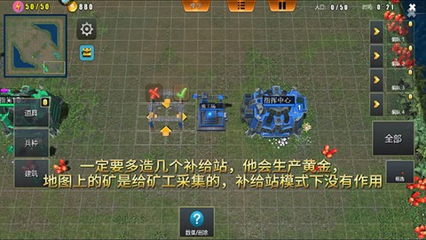 荣耀之争[图7]