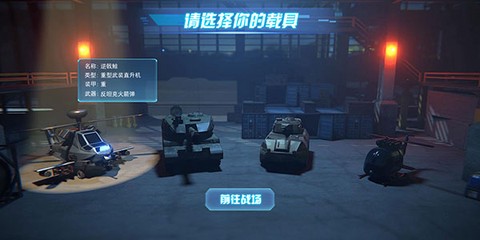 迷你精英[图2]