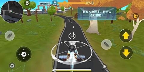 迷你精英[图3]