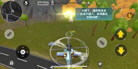 迷你精英[图4]