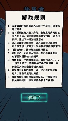 小姐姐历险记图3