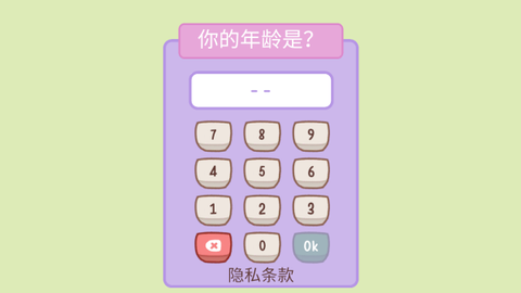 我亲爱的农场[图1]