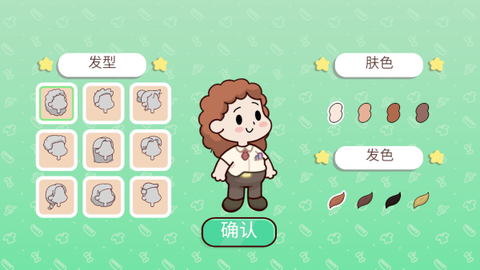 我亲爱的农场[图3]