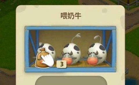 梦想城镇[图2]