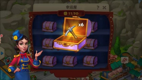 梦想城镇[图9]