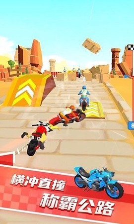 越野摩托车竞赛截图3