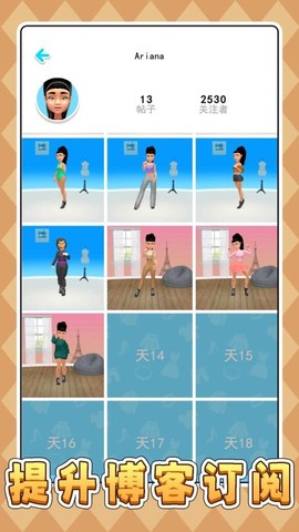 公主换装：梦幻劲舞团[图5]