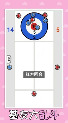 双人解压赛截图1