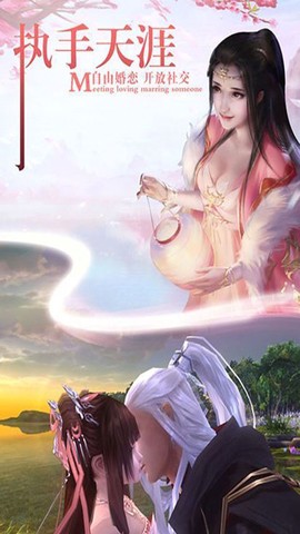 上古封神截图2