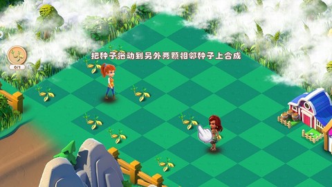 繁盛农场[图1]