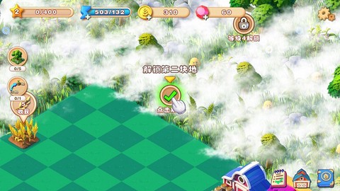繁盛农场[图5]