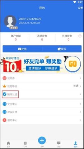 咕噜代练图1